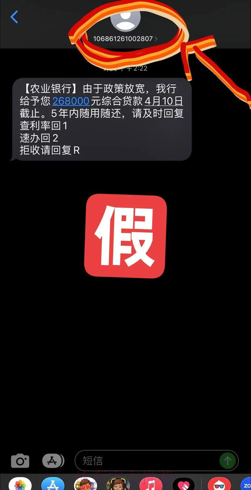 如何辨别世界杯竞猜平台上的虚假信息与诈骗套路 如何辨别世界杯竞猜平台上的虚假信息与诈骗套路