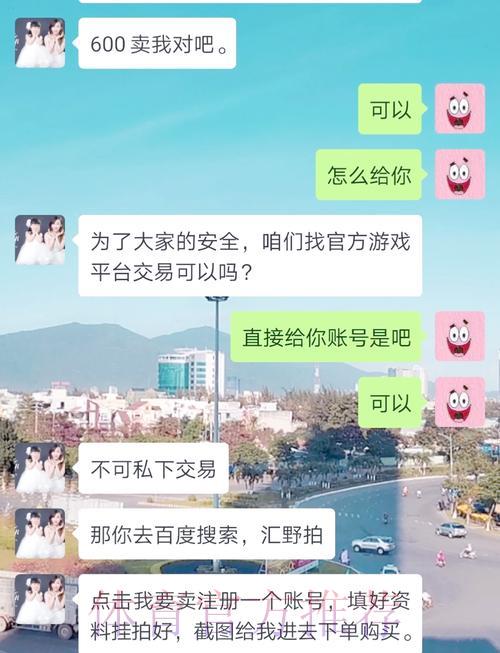 如何辨别世界杯竞猜平台上的虚假信息与诈骗套路 如何辨别世界杯竞猜平台上的虚假信息与诈骗套路