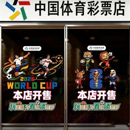 2026世界杯官方竞猜平台总站 2026世界杯官方竞猜平台总站