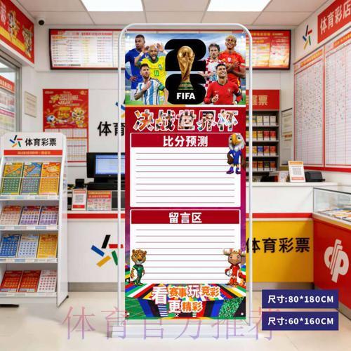世界杯实时比分官方网站 世界杯实时比分官方网站