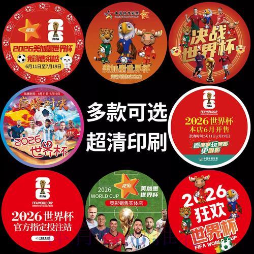 世界杯竞彩:揭秘全球足球博彩巨头的幕后真相 世界杯竞彩:揭秘全球足球博彩巨头的幕后真相
