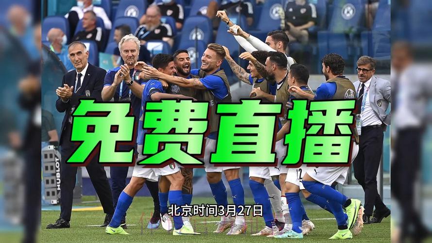 2026年世界杯全程直播免费在线观看 2026年世界杯全程直播免费在线观看