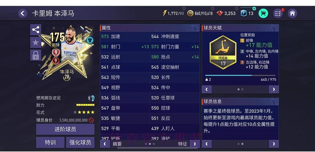 世界杯外围平台用户口碑评价参考指南 世界杯外围平台用户口碑评价参考指南