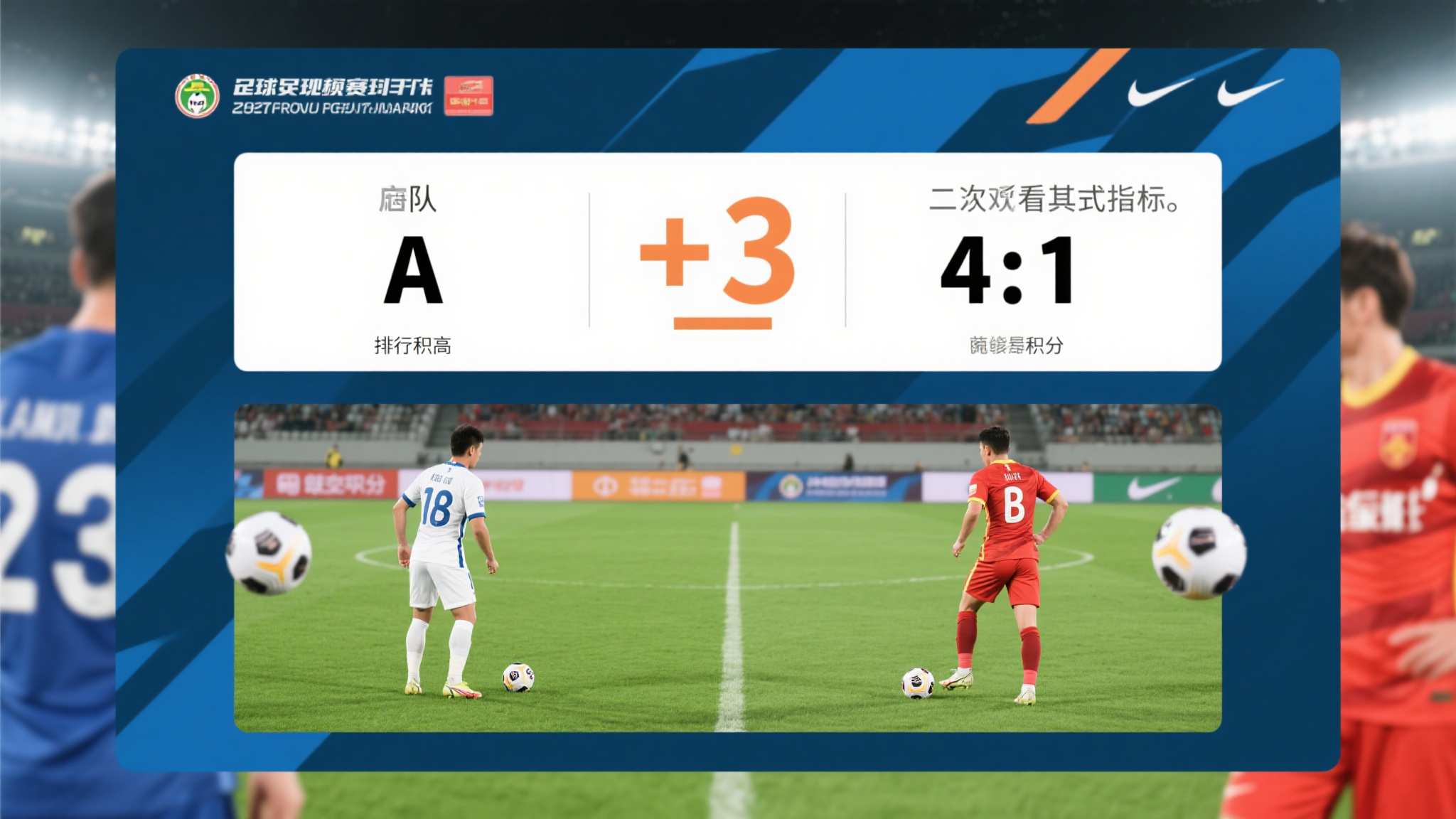 足球世界杯平台网页版入口